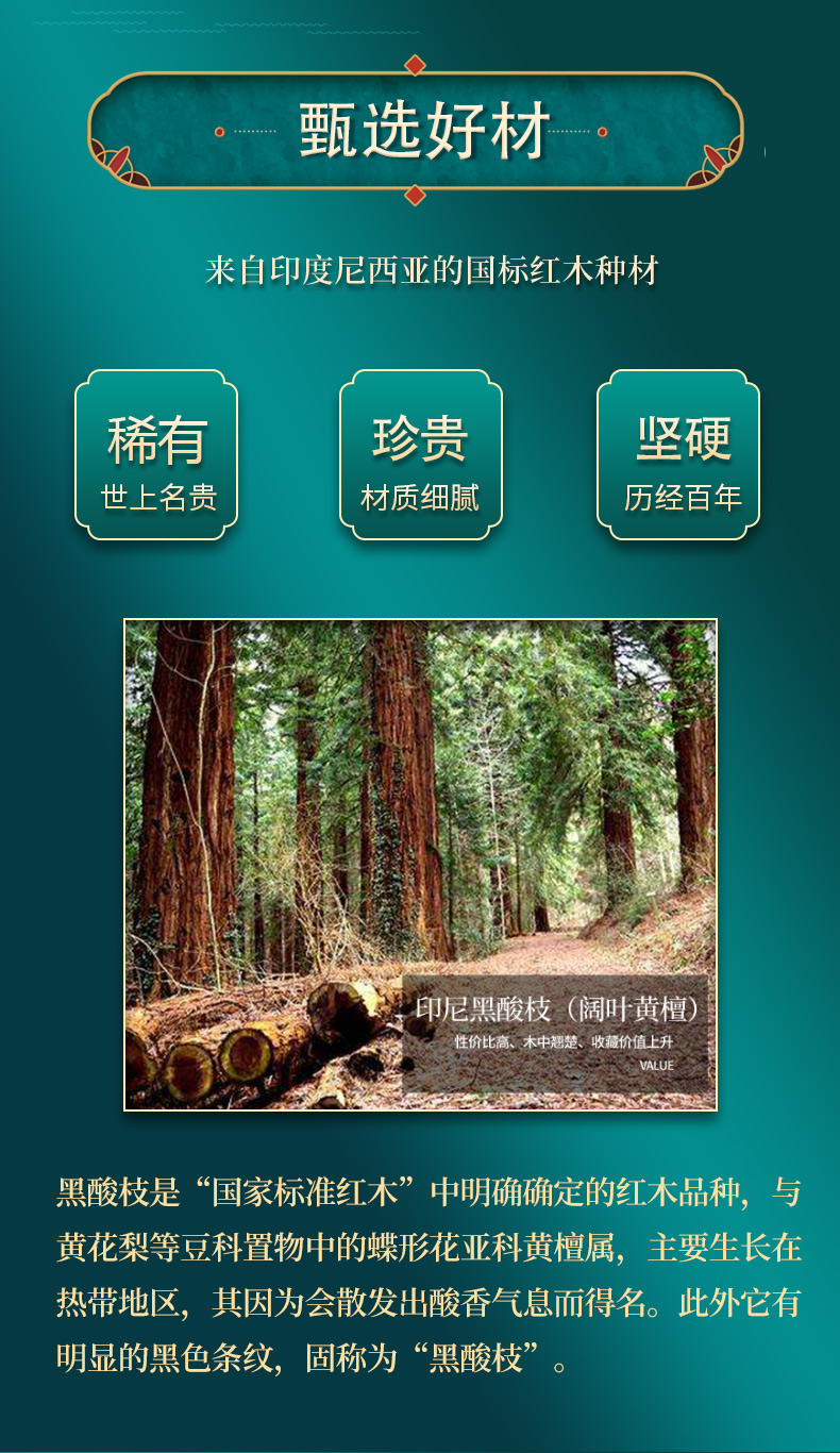 闊葉新中式茶桌_04.jpg