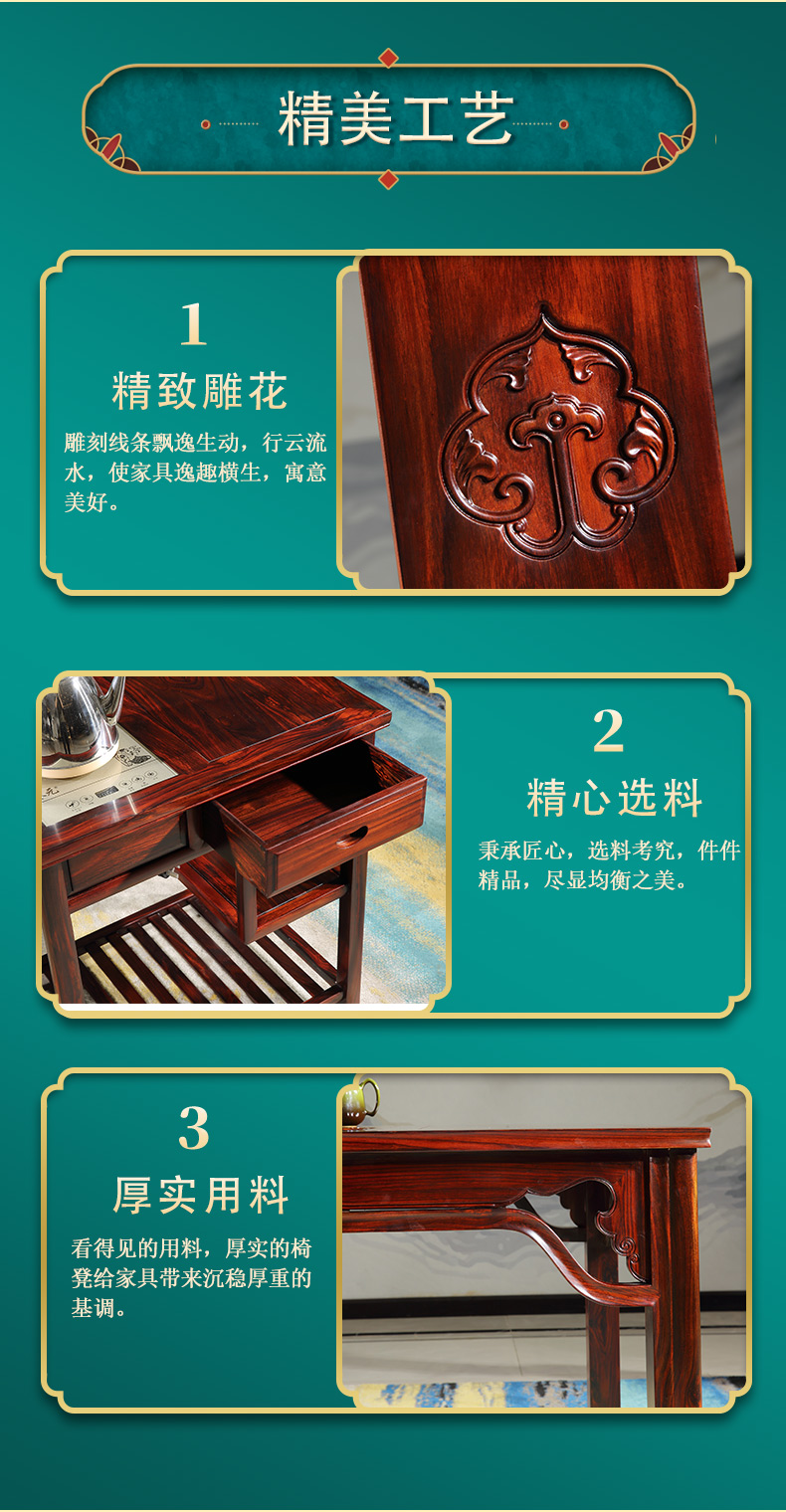 闊葉新中式茶桌_10.jpg
