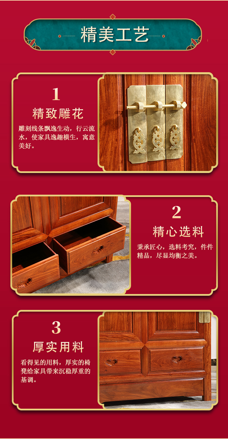 35緬花素面頂箱柜_10.jpg