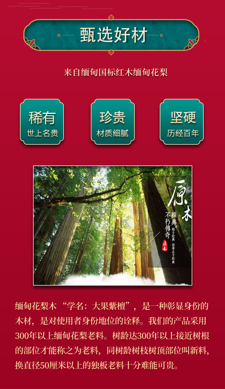 56緬花雙鳳梳妝臺_04.jpg