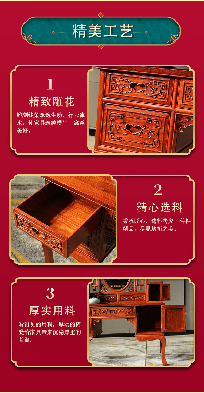 56緬花雙鳳梳妝臺_10.jpg
